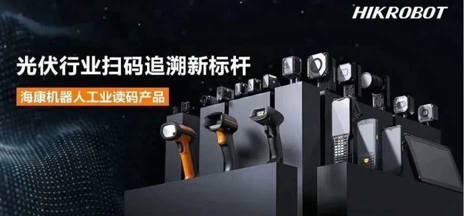 ?？倒I(yè)固定式讀碼器，手持掃描槍?zhuān)殖諴DA.png