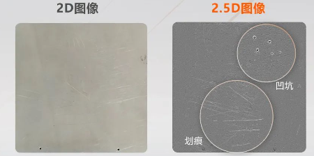 鋁制板材表面的劃痕、點狀或塊狀凹凸等缺陷.png