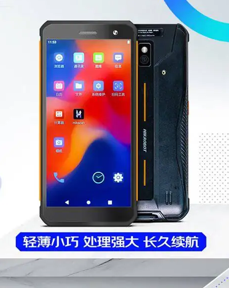 ?？低昅V-IDP5102/SE2&32型號PDA.png