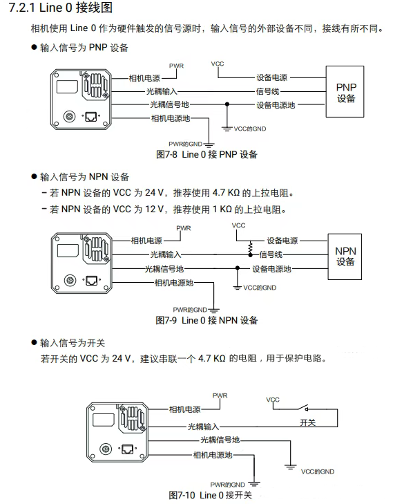 ?？得骊囅鄼C(jī)接線說(shuō)明.png