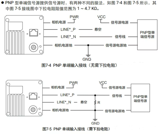 ?？稻€陣相機(jī)接線說(shuō)明.png