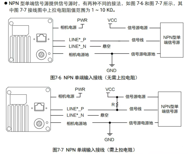 ?？稻€陣相機(jī)接線說(shuō)明.png