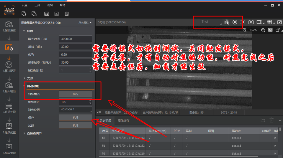 ?？抵悄茏x碼器參數配置.png
