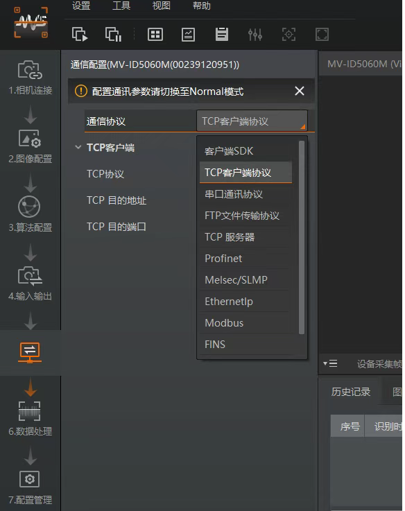 ?？抵悄茏x碼器參數配置.png