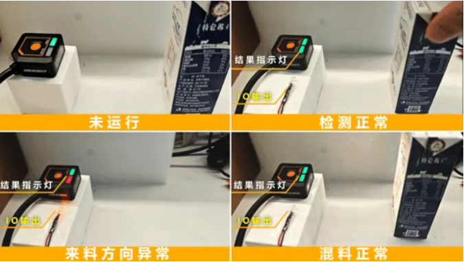 ?？礢C1000系列視覺傳感器.png