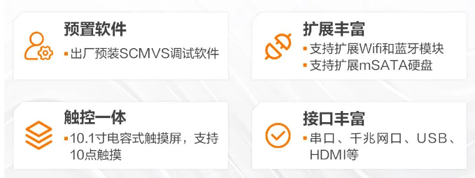 ?？礦T1010C視覺平板一體機.png