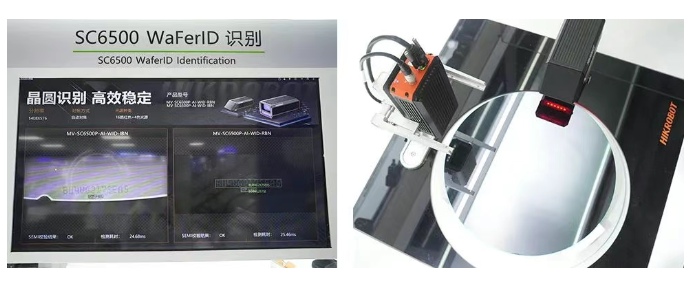 ?？礢C6500 WaferID識(shí)別.png