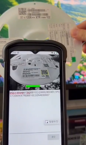 OCR+AI視覺融合！IVY-8000X1-AI智能終端重新定義智能標(biāo)簽識(shí)別  .png